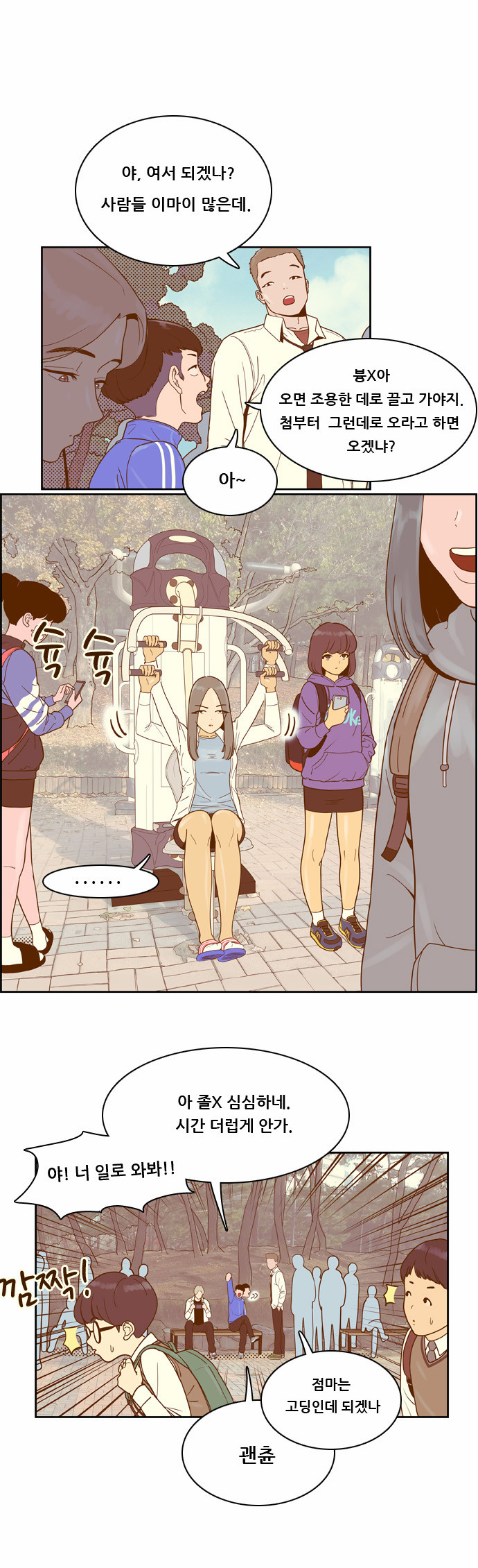 3 페이지