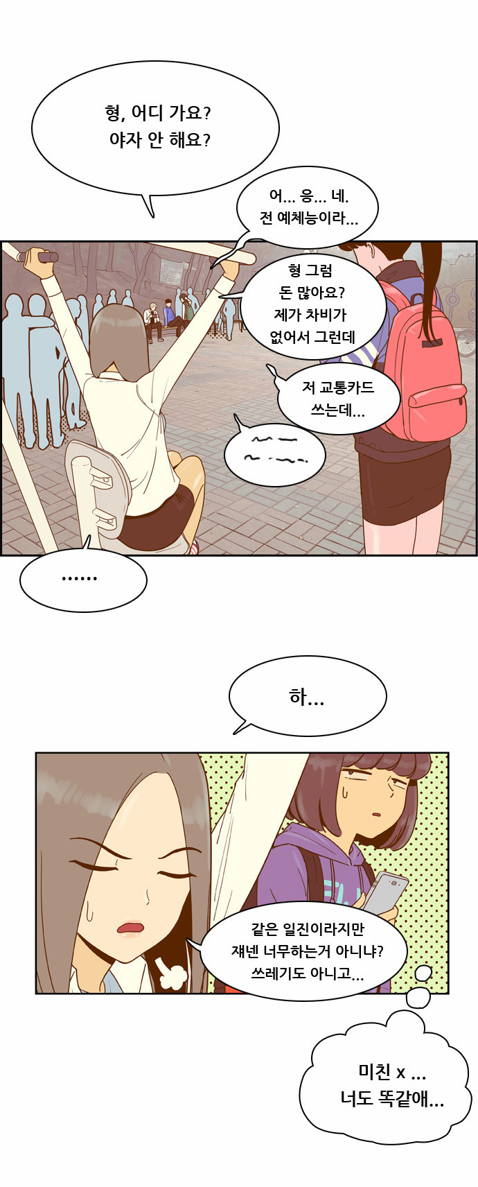 4 페이지