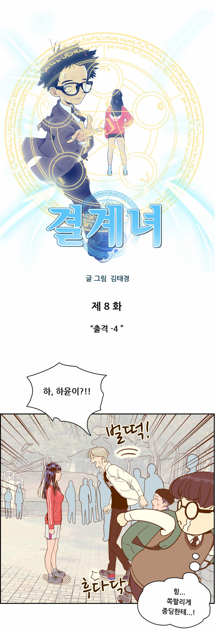 7 페이지