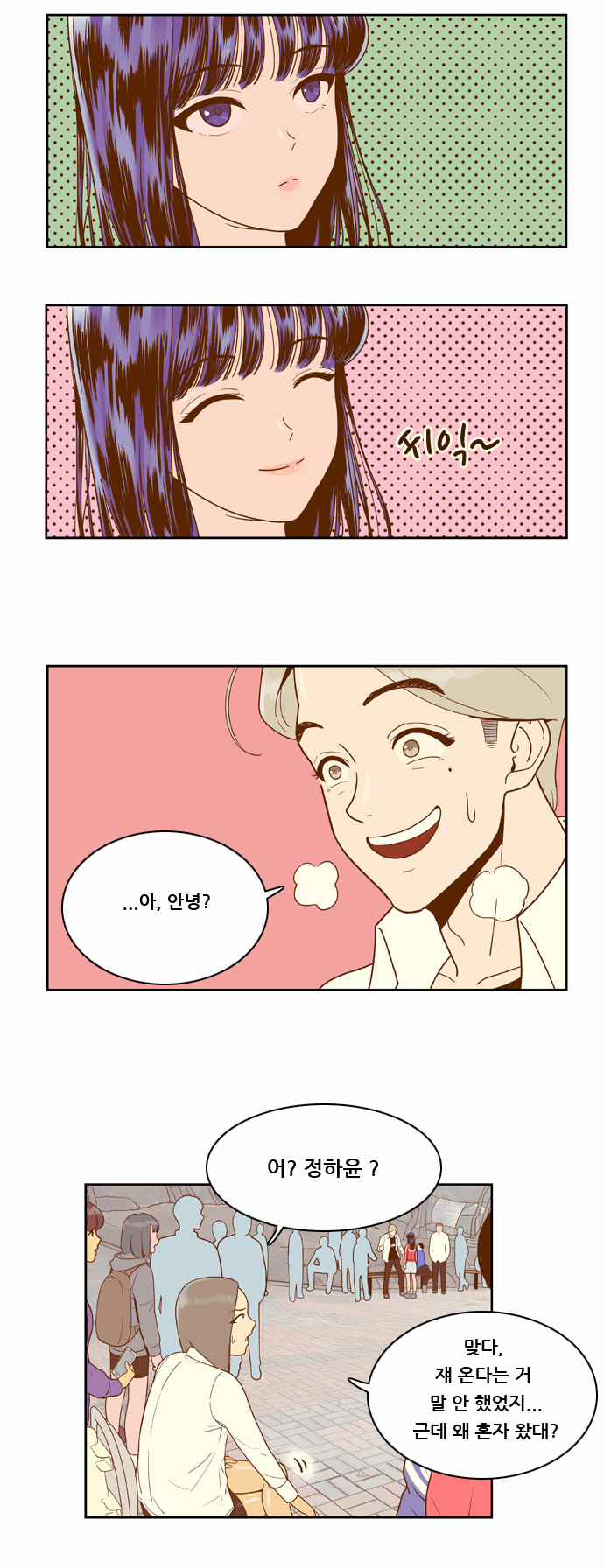 8 페이지
