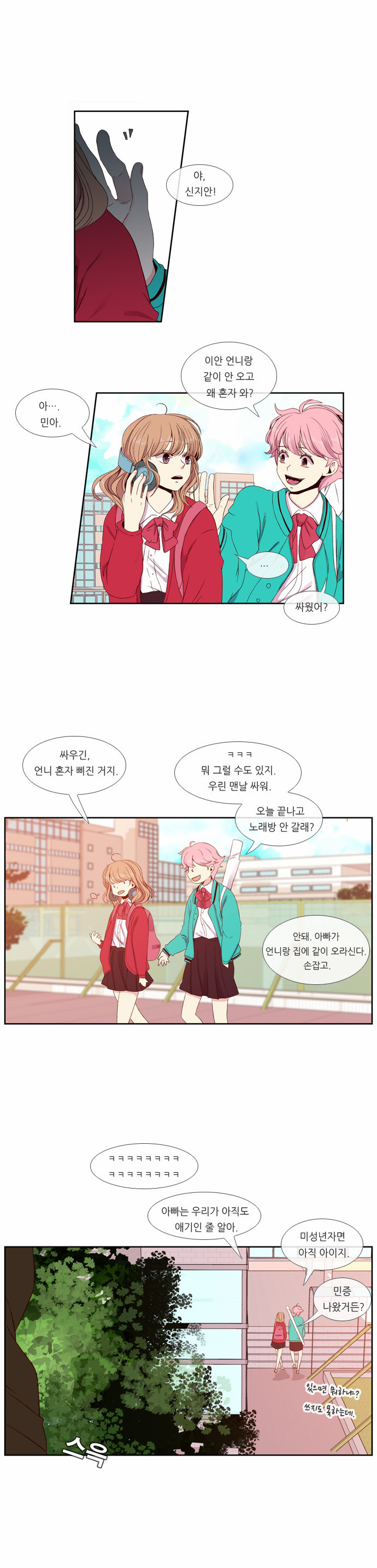 13 페이지