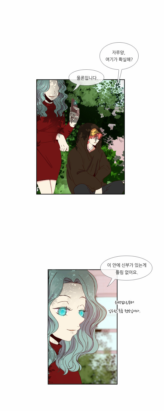 14 페이지