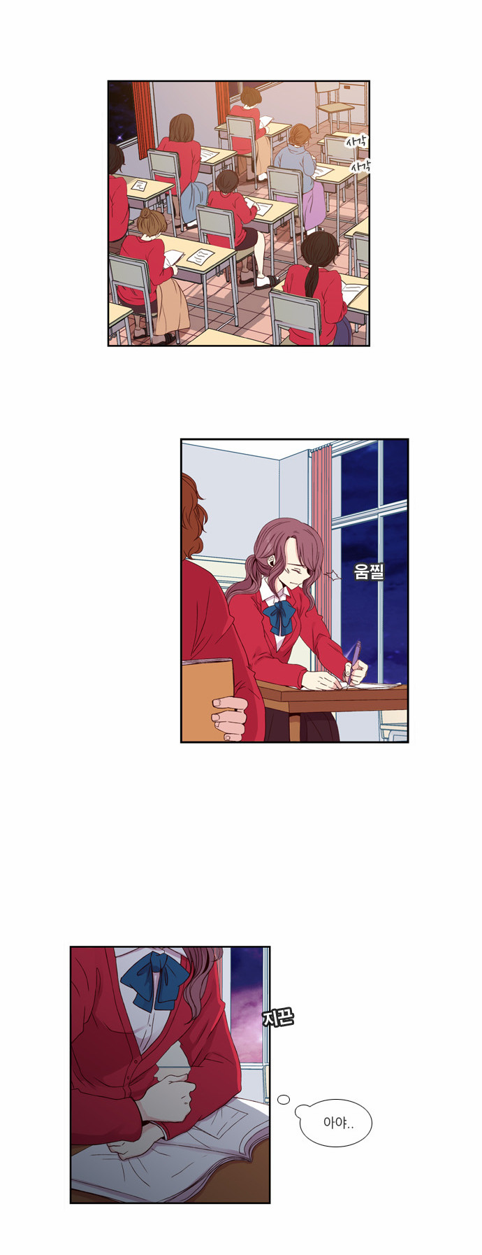 16 페이지