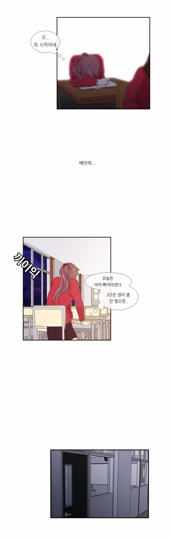 17 페이지