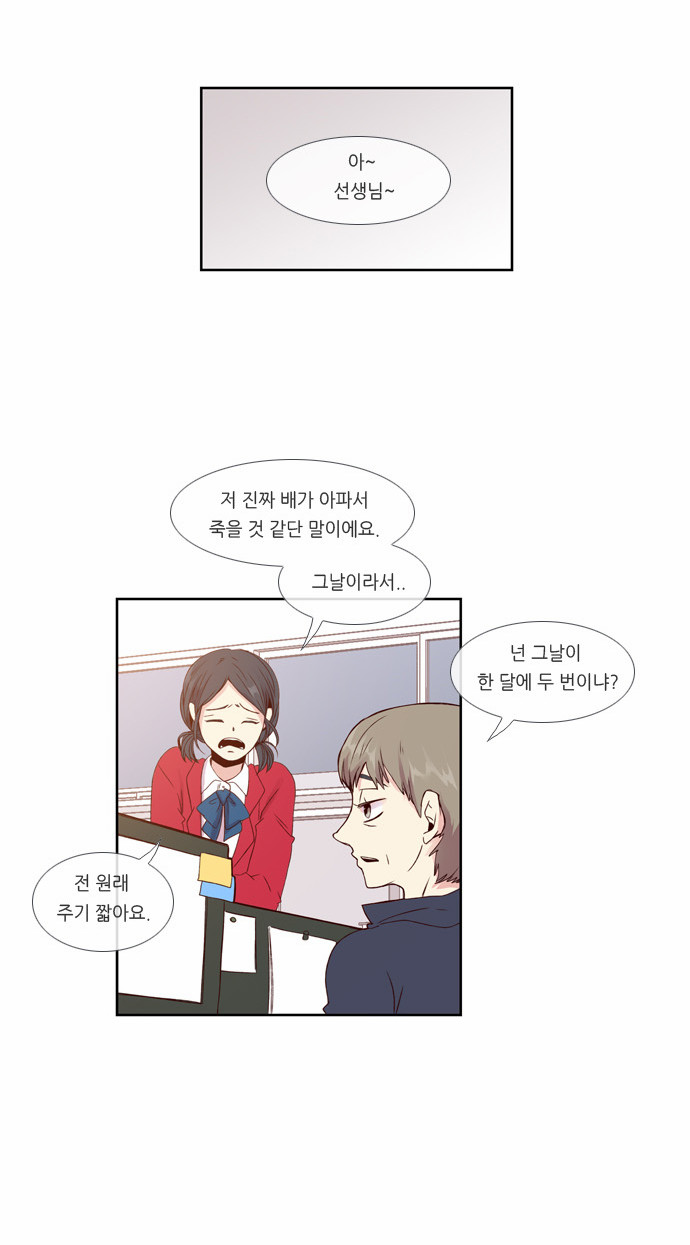 18 페이지