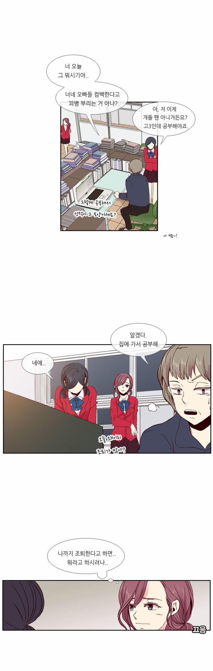 19 페이지