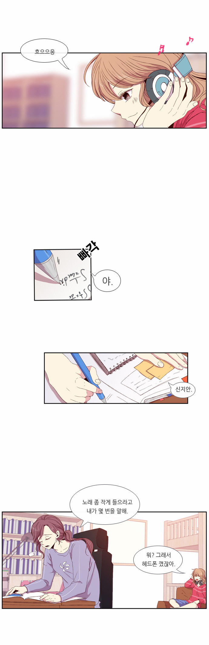 2 페이지