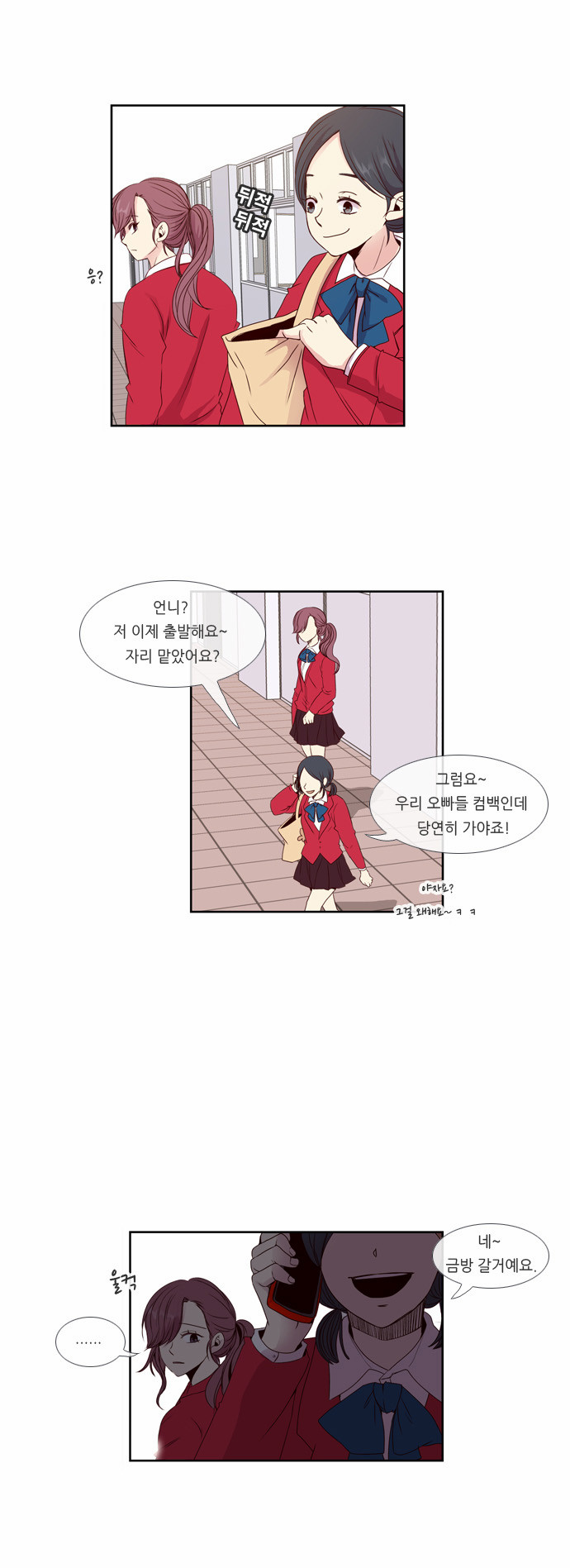 21 페이지