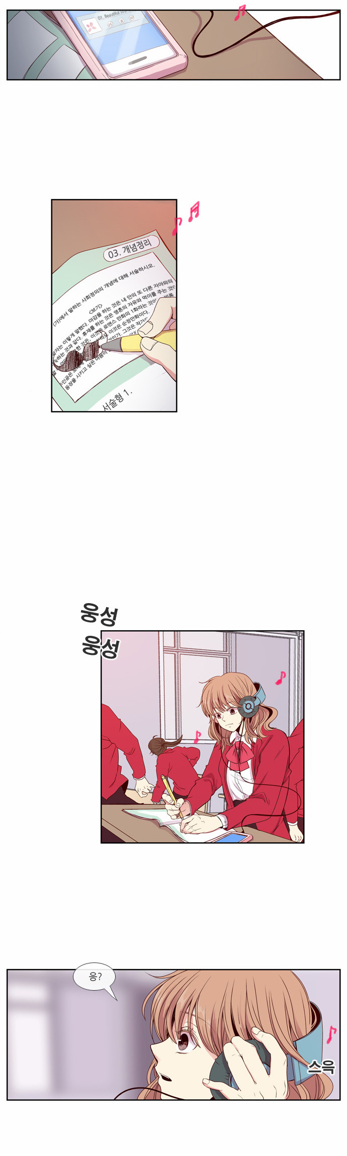 26 페이지