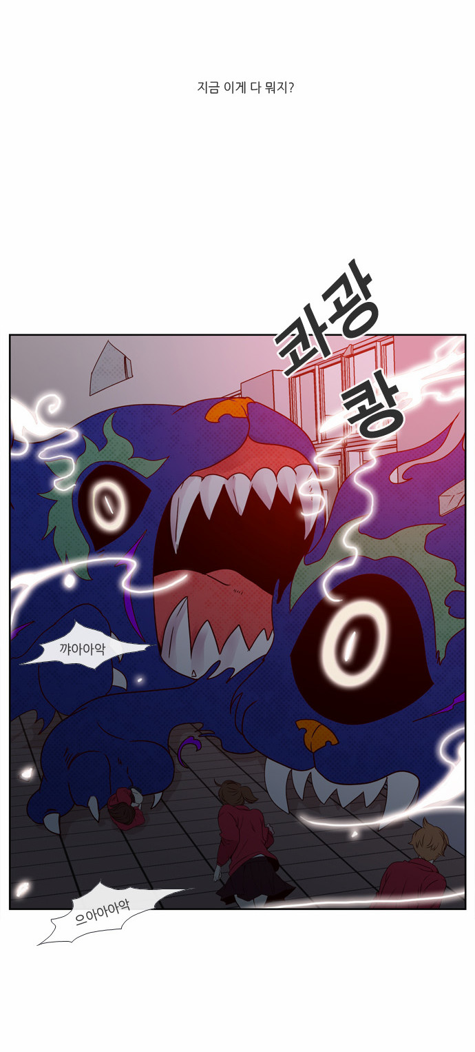 29 페이지