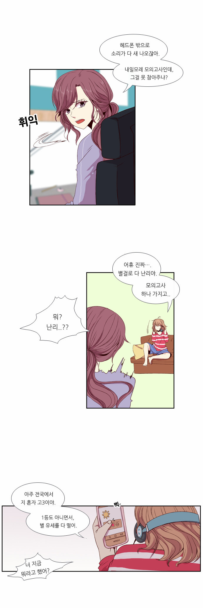 3 페이지