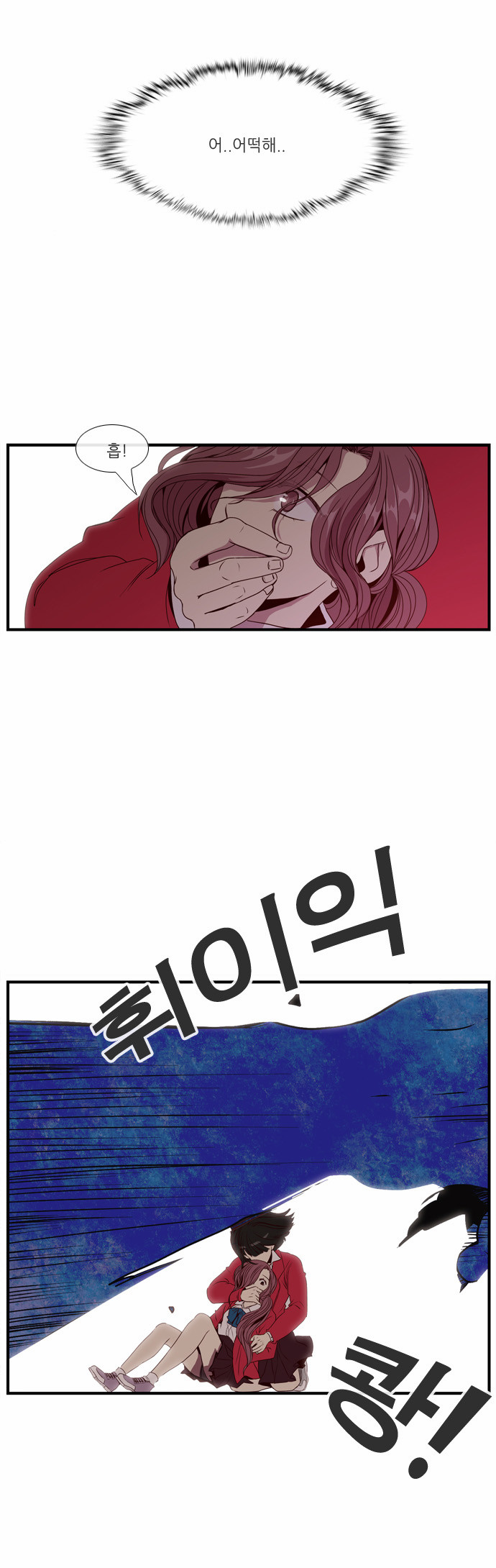 38 페이지