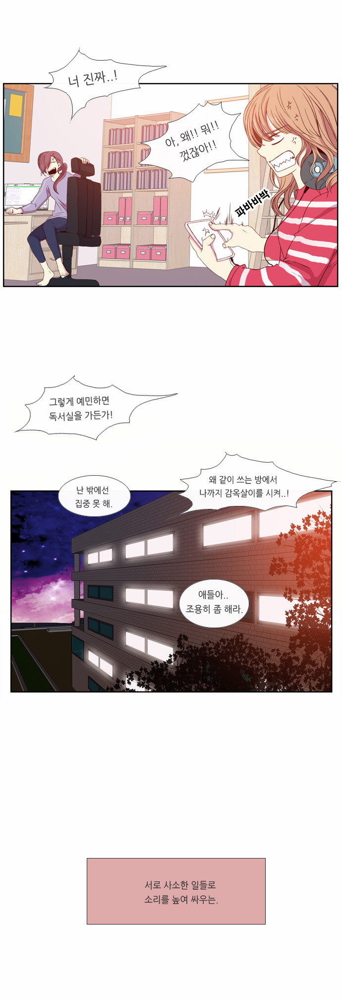 4 페이지