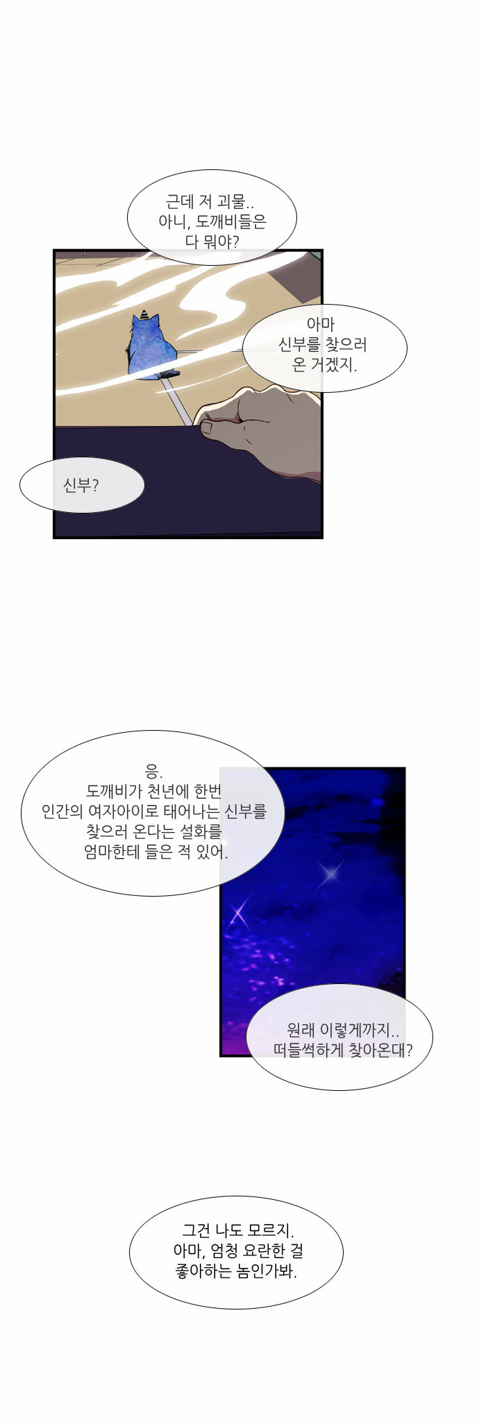 41 페이지