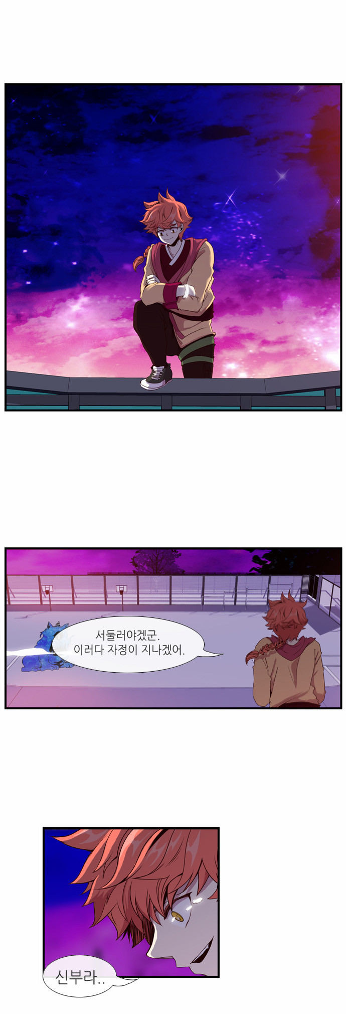 42 페이지