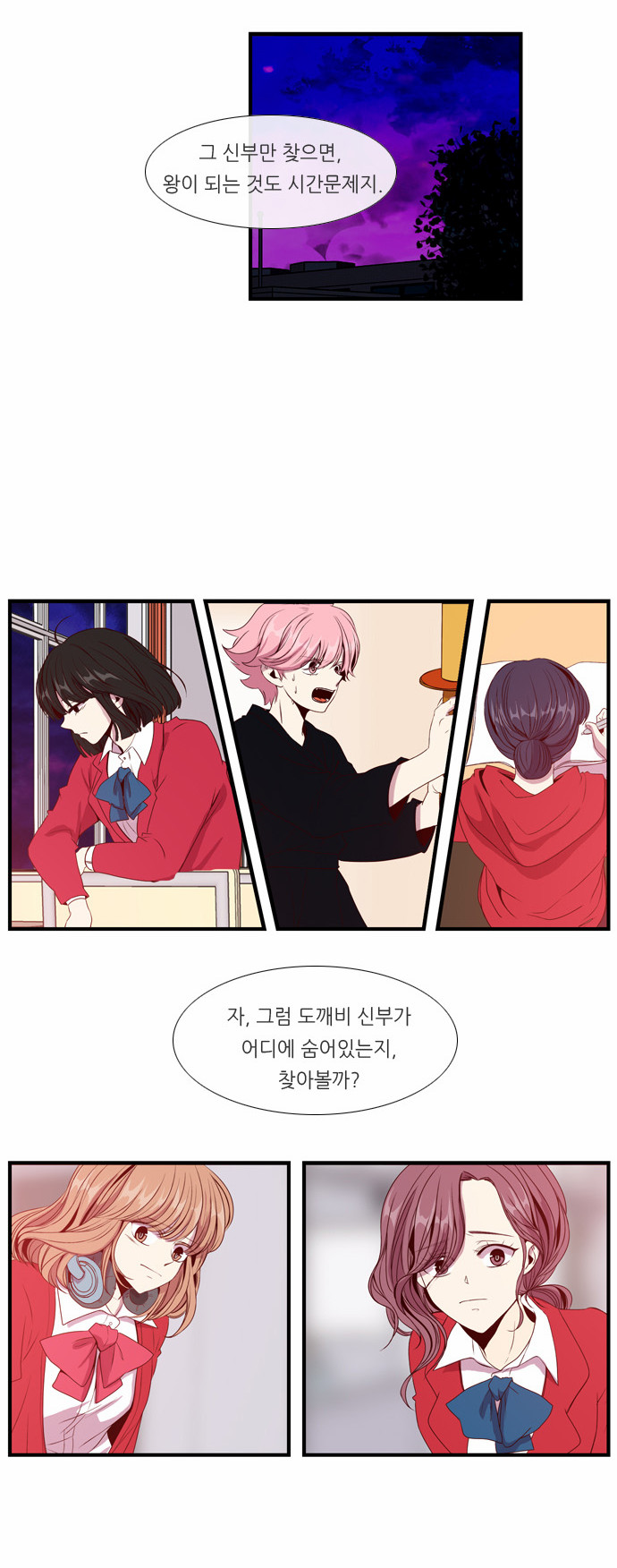 43 페이지