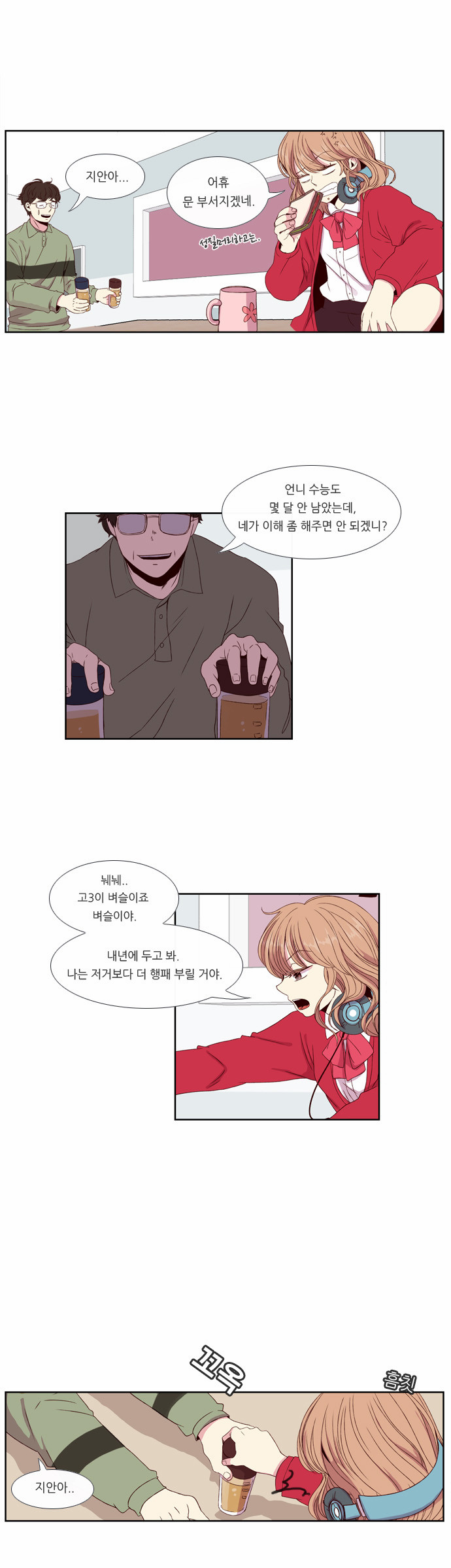 7 페이지