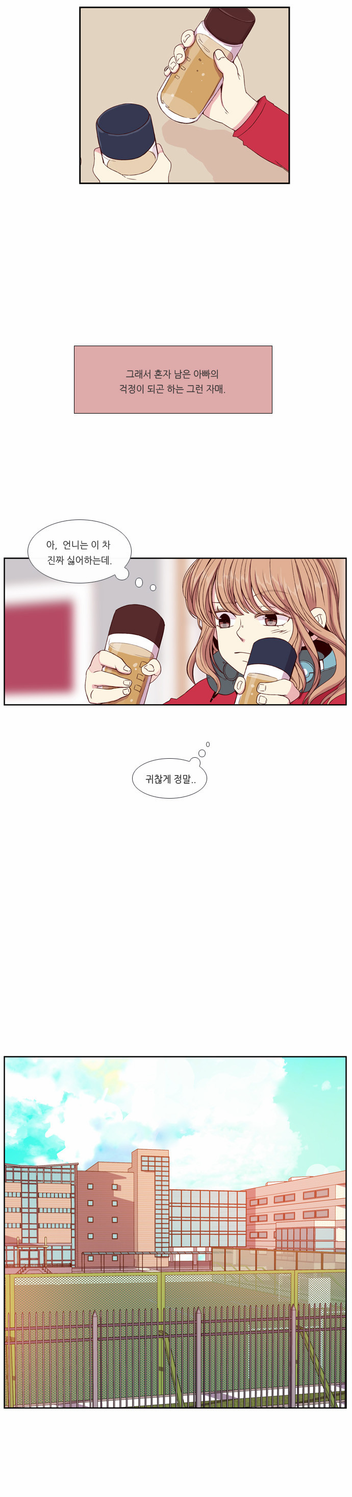 9 페이지