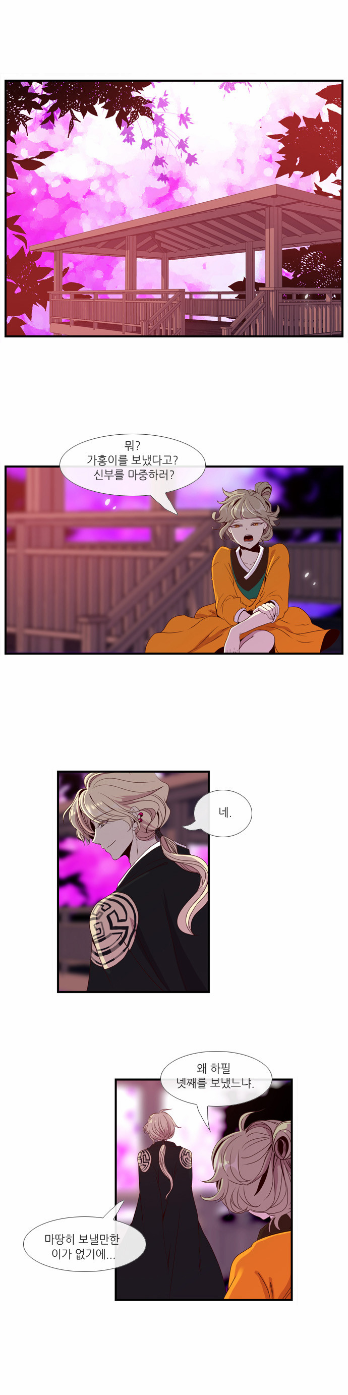 1 페이지