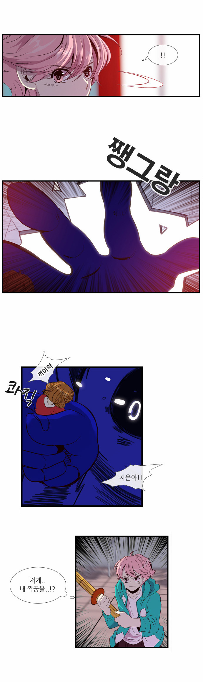 11 페이지