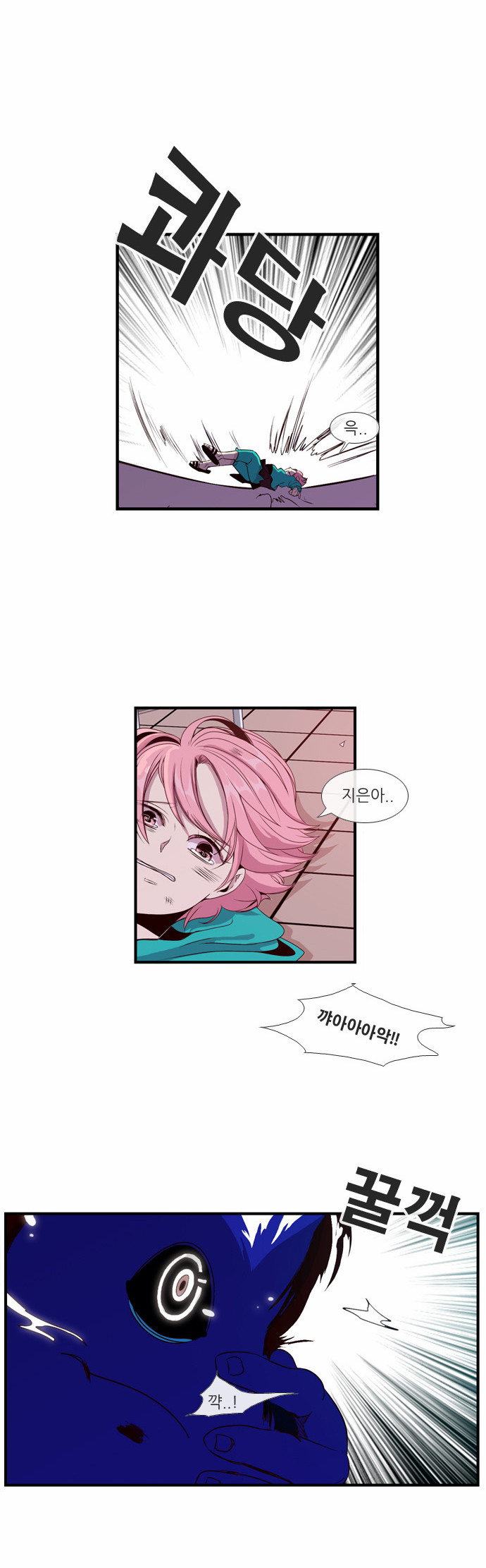 13 페이지