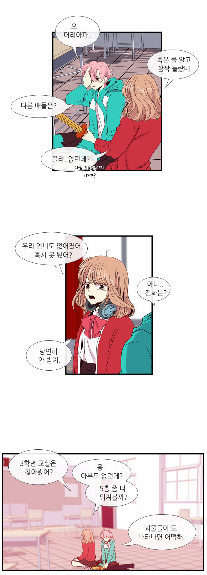 16 페이지
