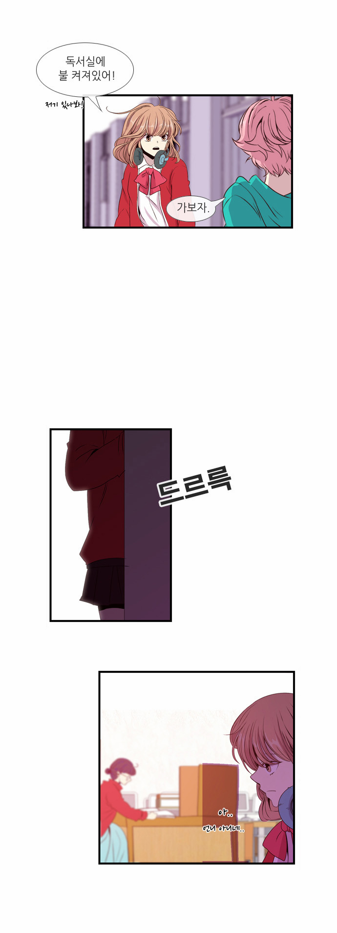 18 페이지