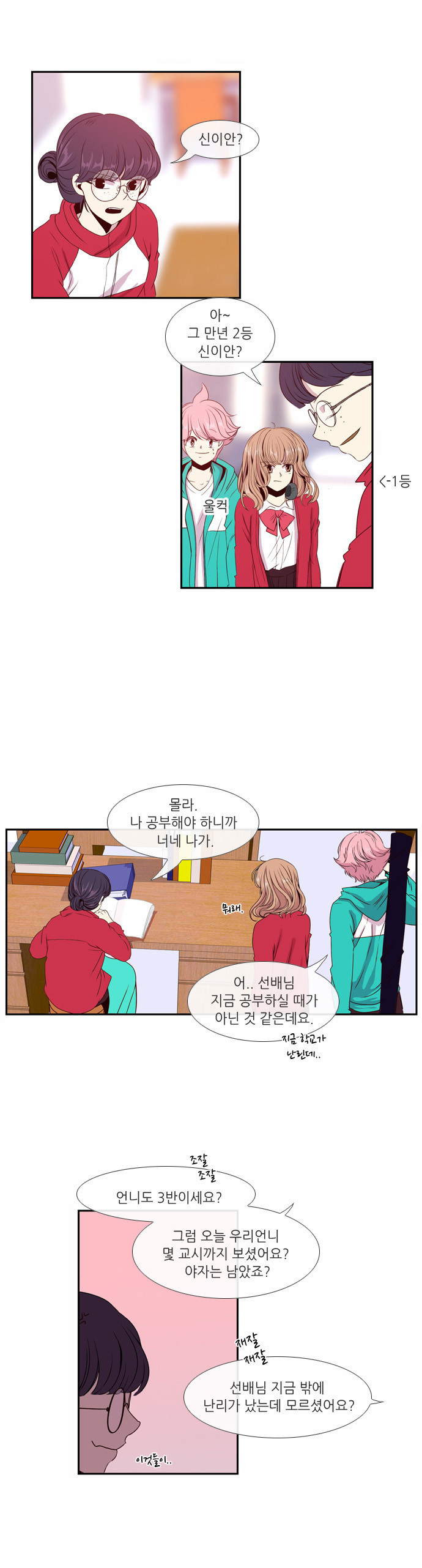 20 페이지