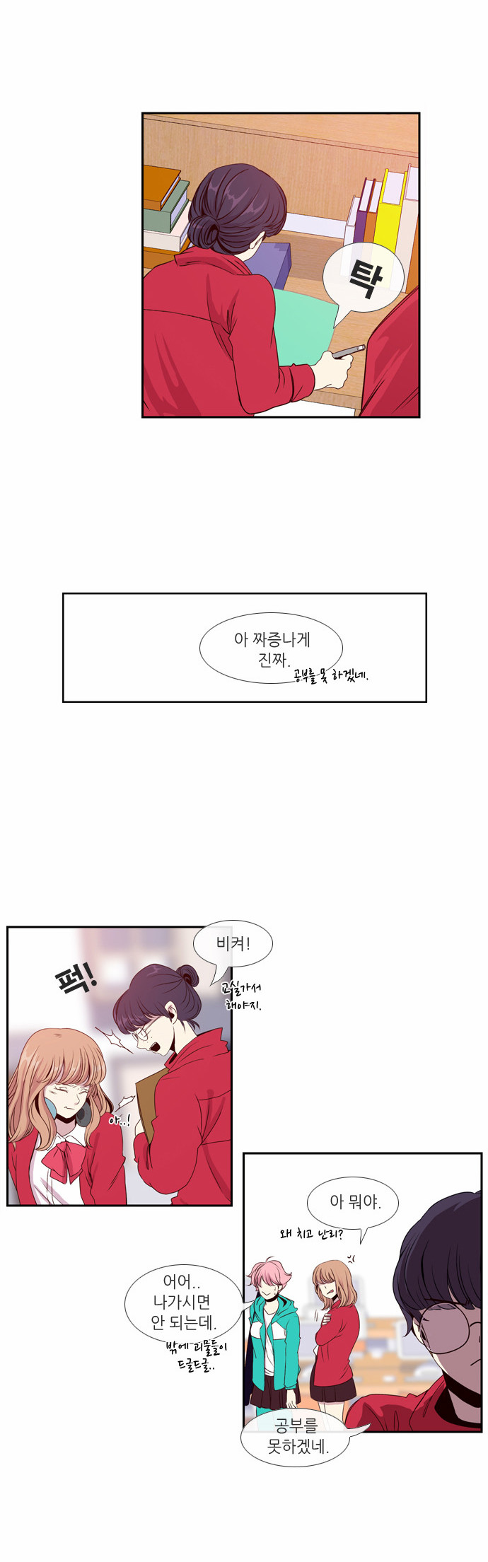 21 페이지