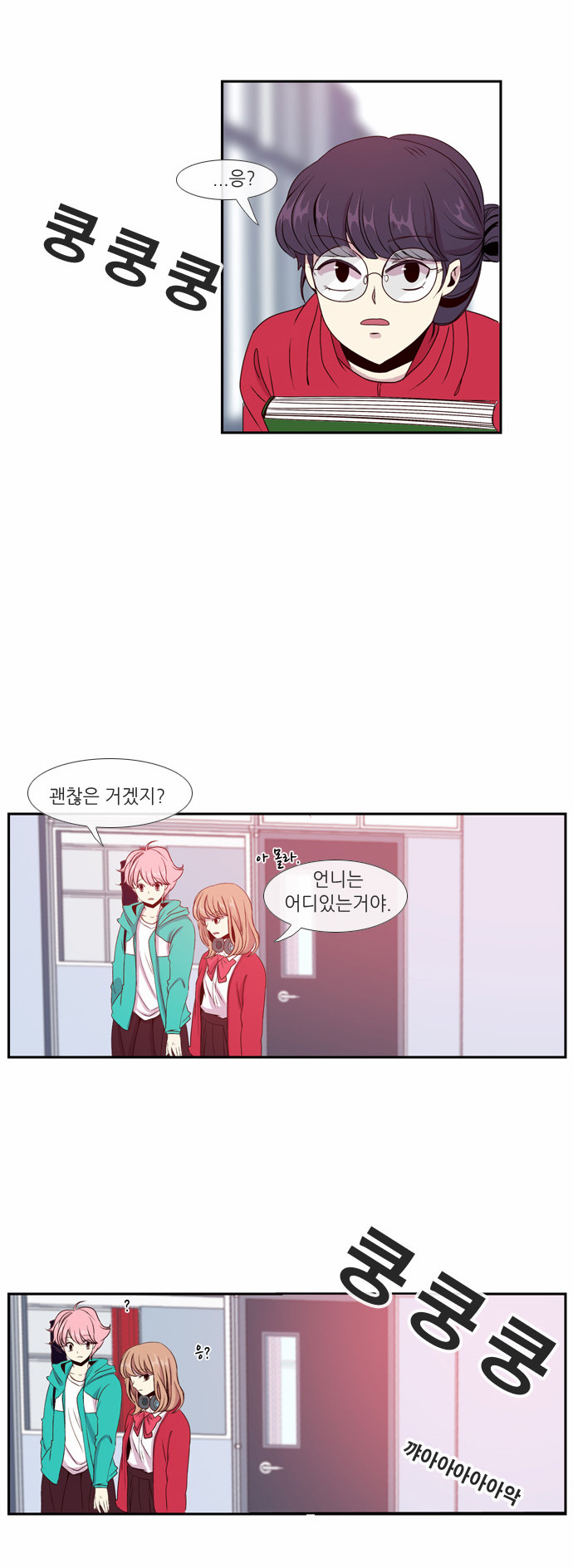 23 페이지