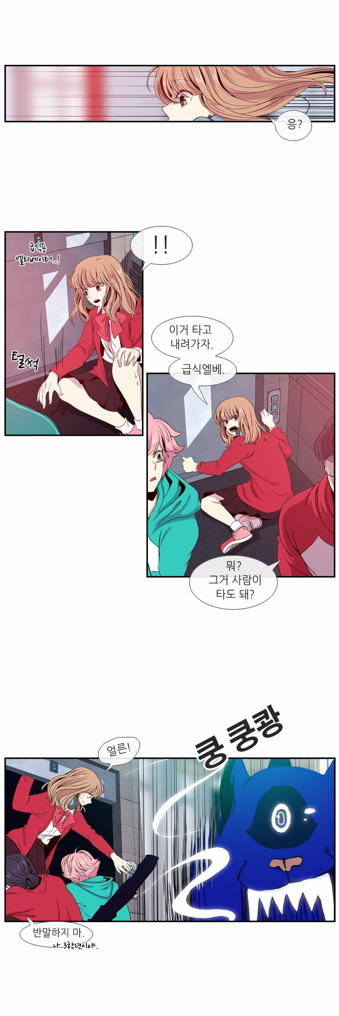 26 페이지