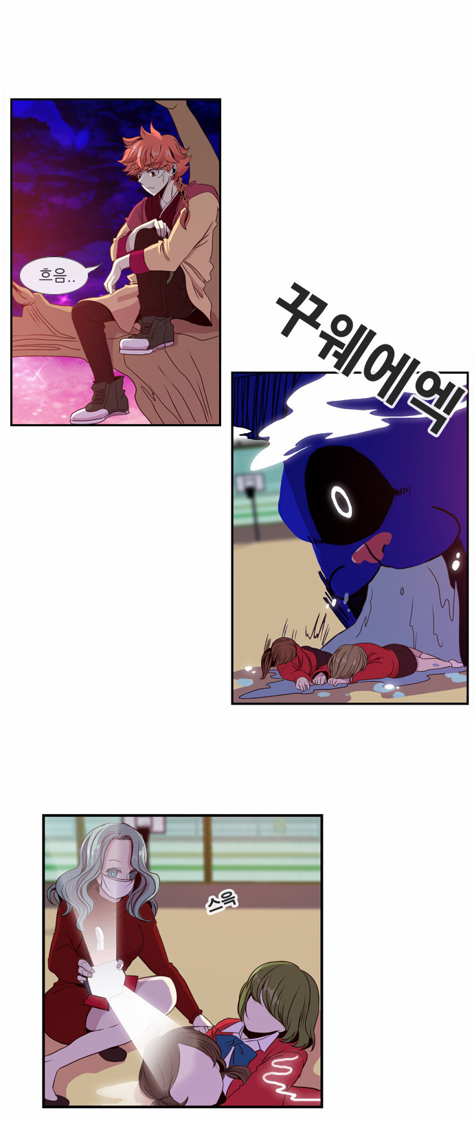 28 페이지