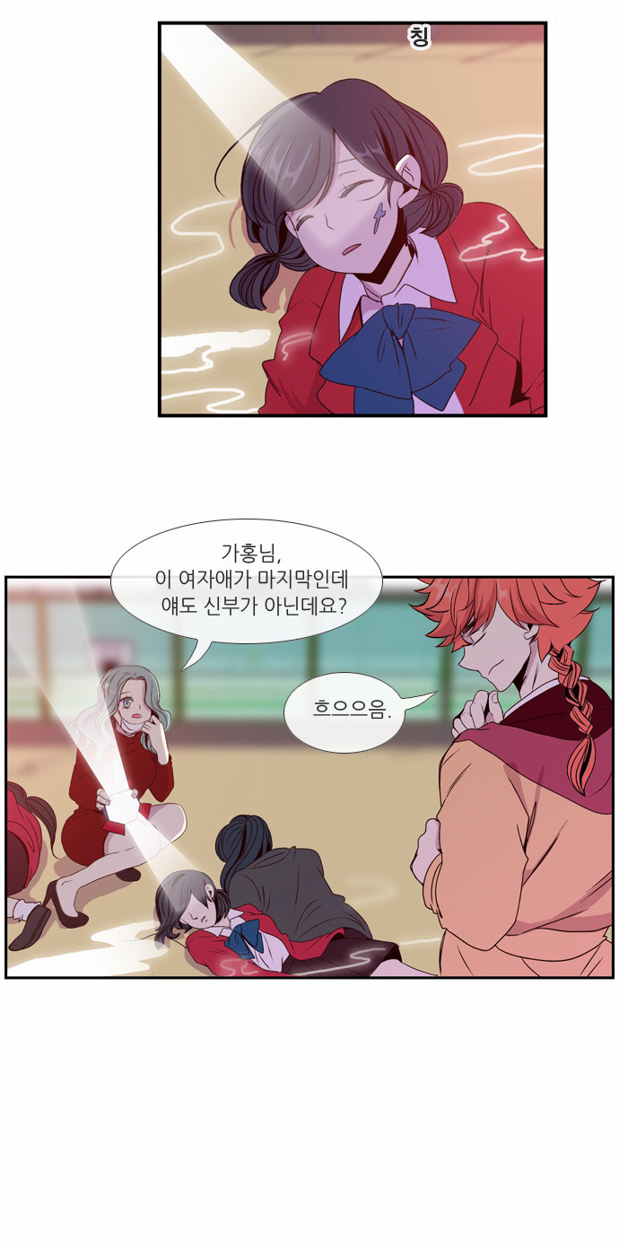 29 페이지