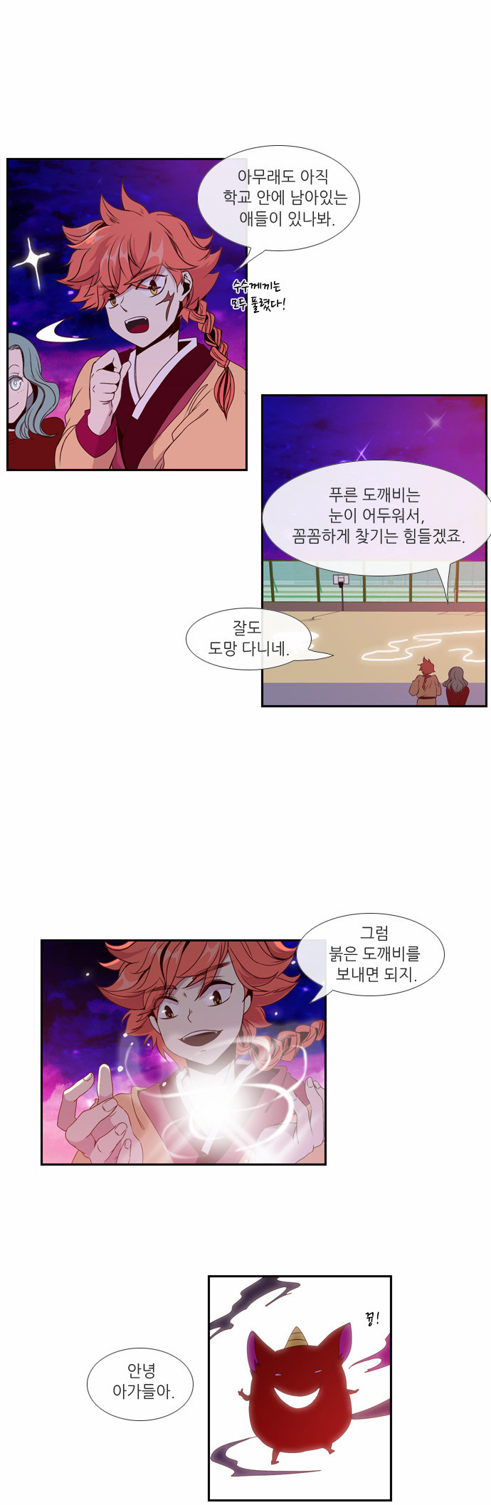 30 페이지