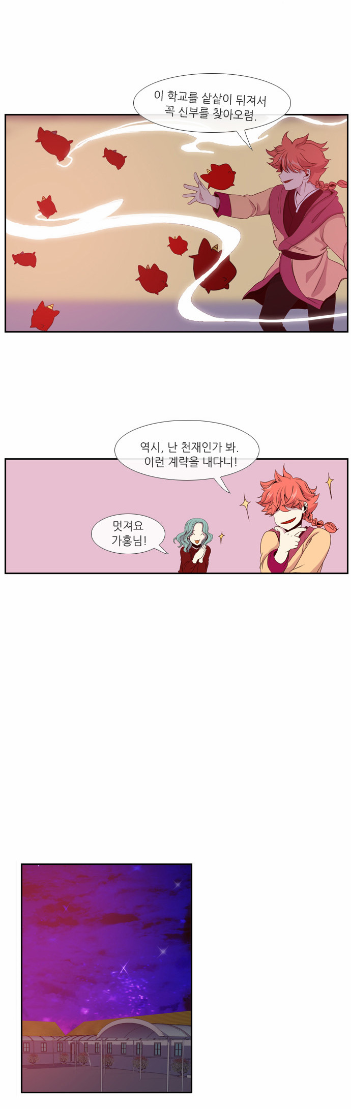 31 페이지