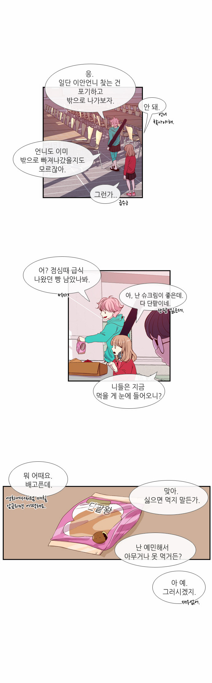 33 페이지