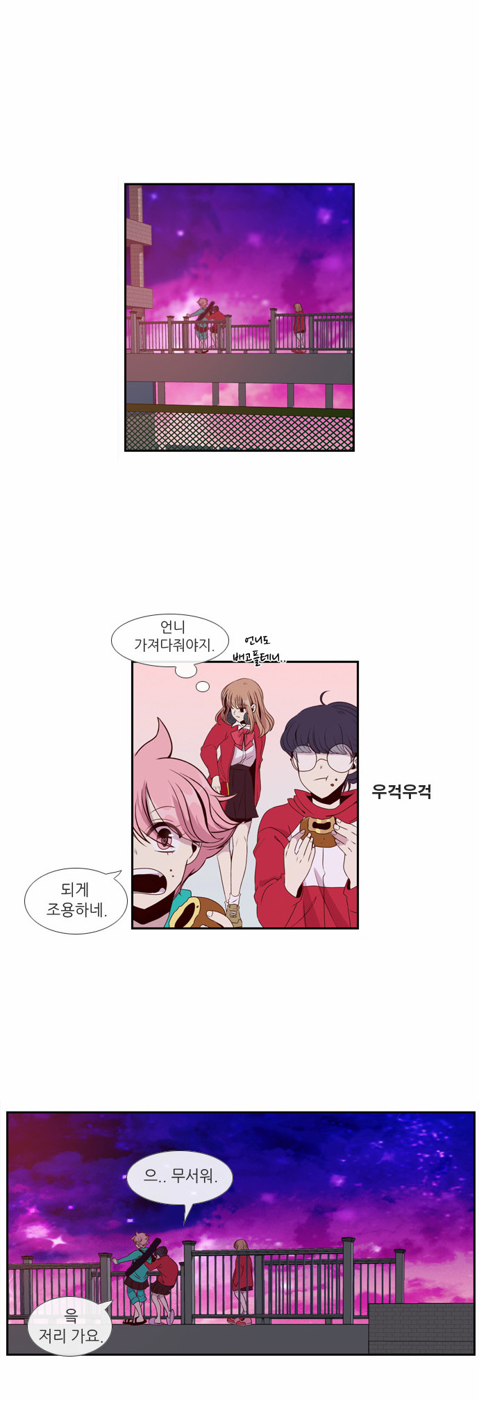 34 페이지