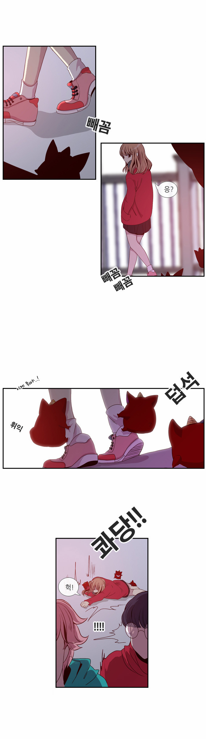 36 페이지