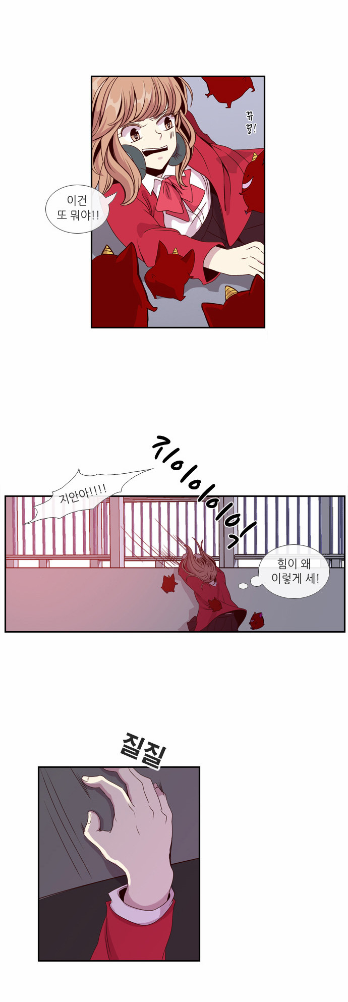 37 페이지