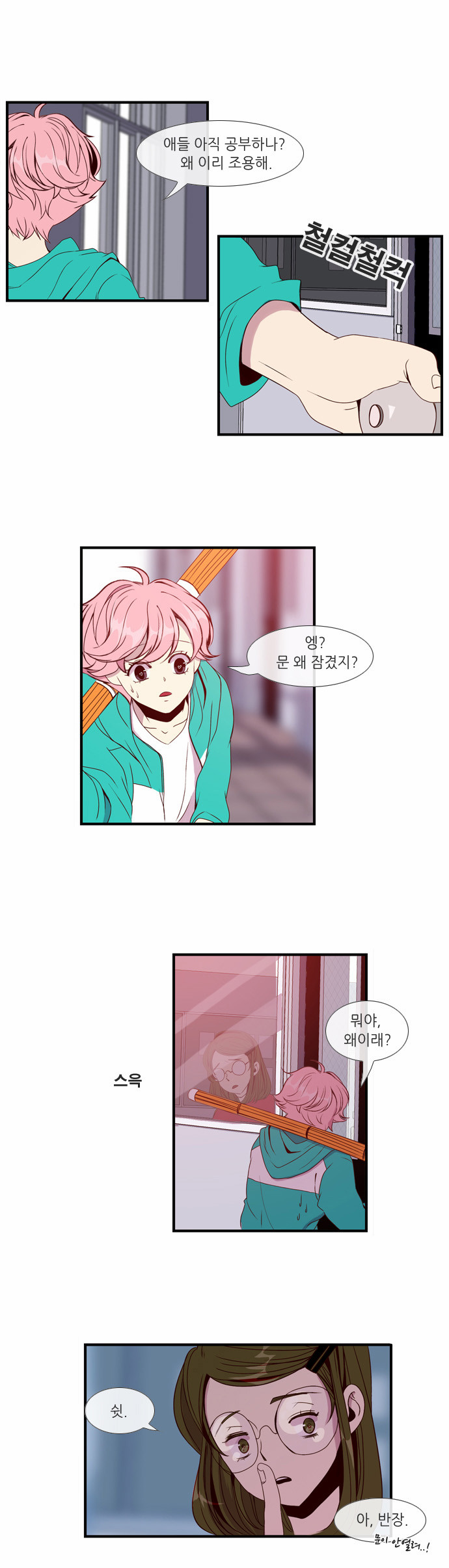 6 페이지