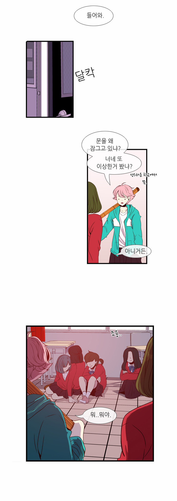 7 페이지