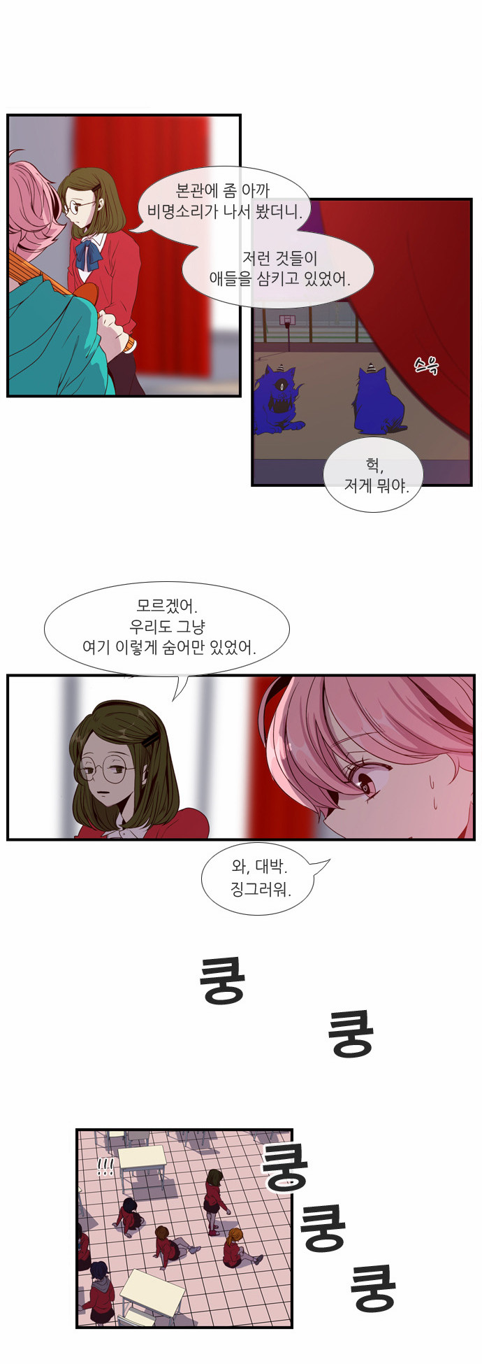 8 페이지