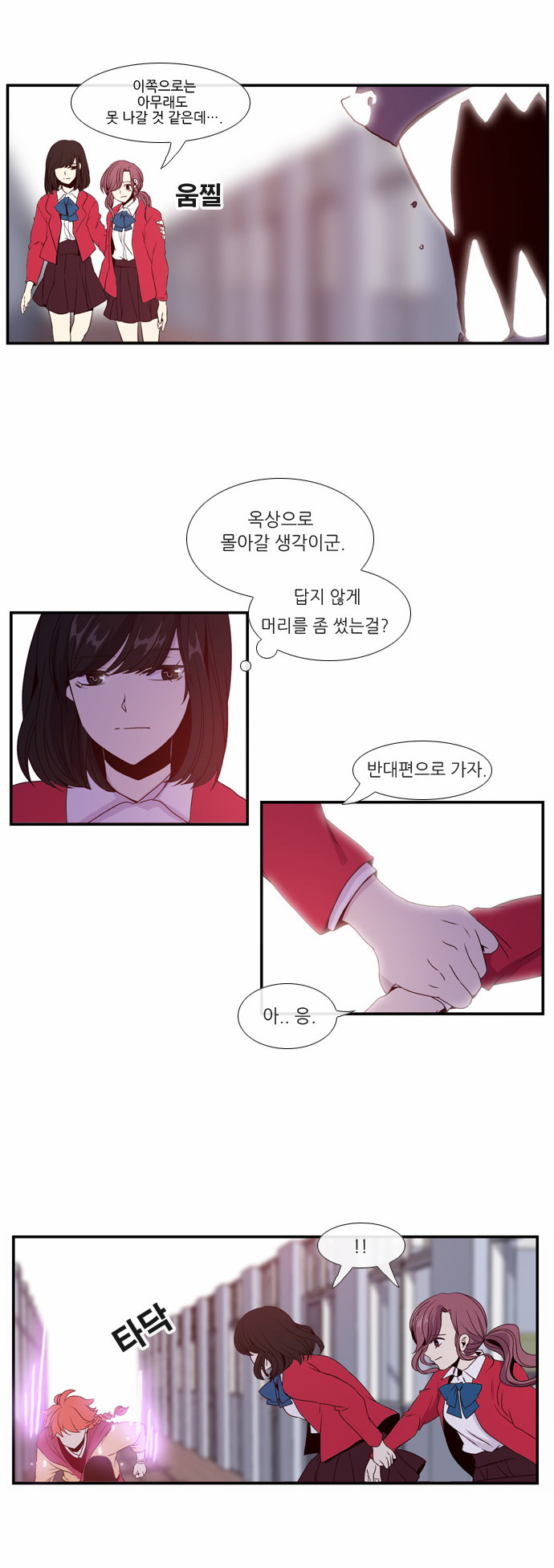 12 페이지