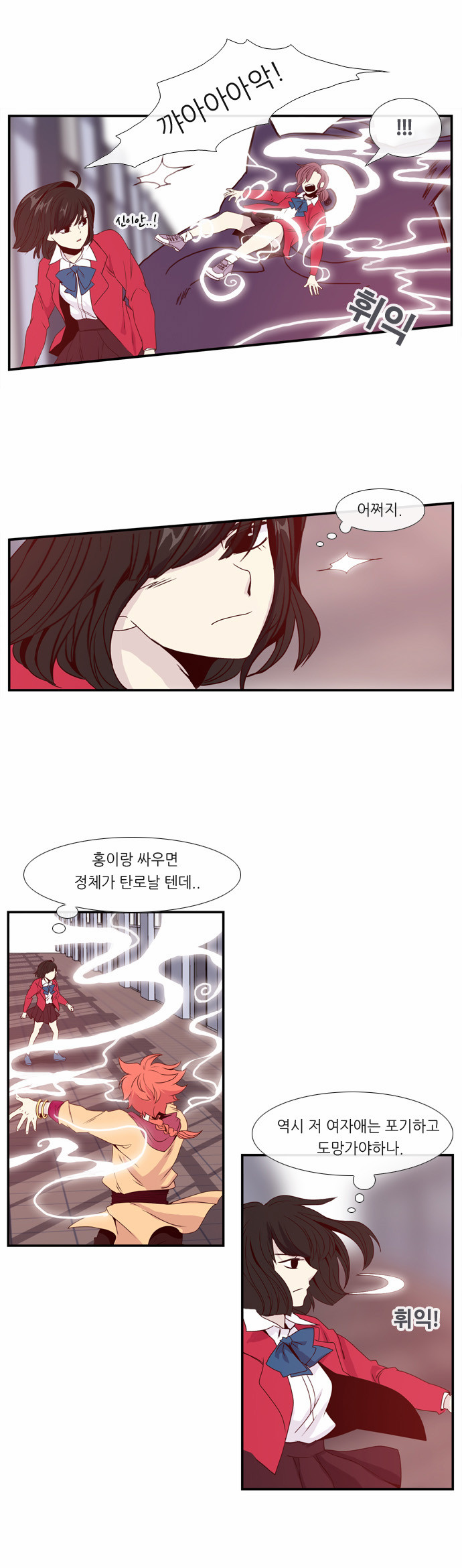 14 페이지