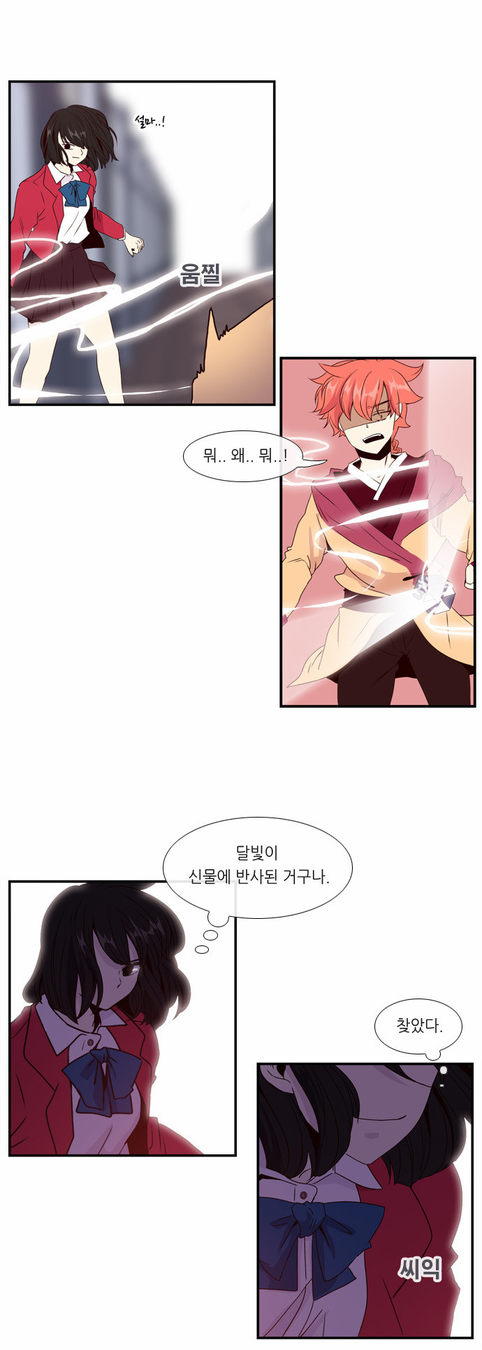 16 페이지