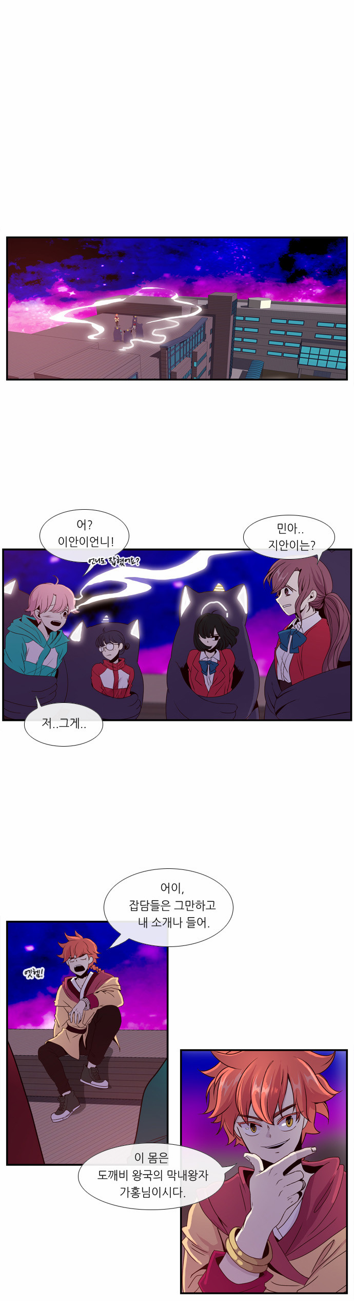 19 페이지