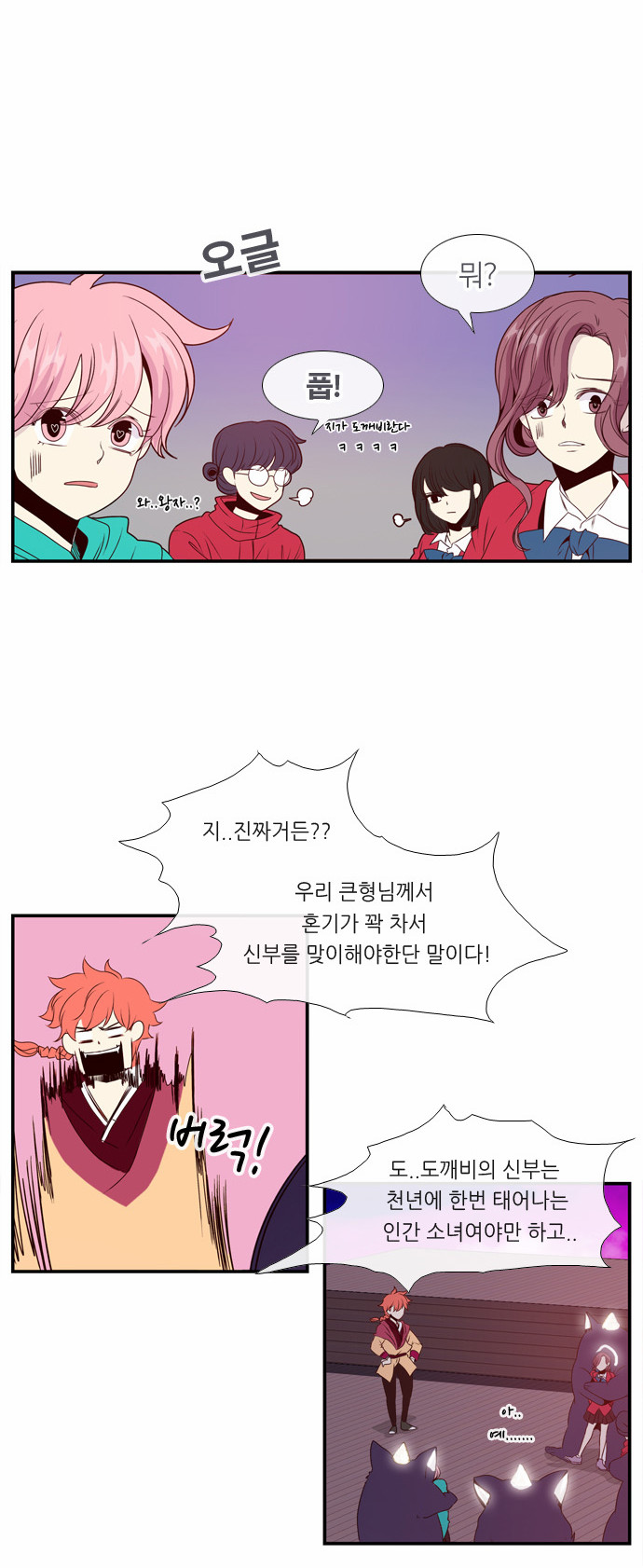 20 페이지