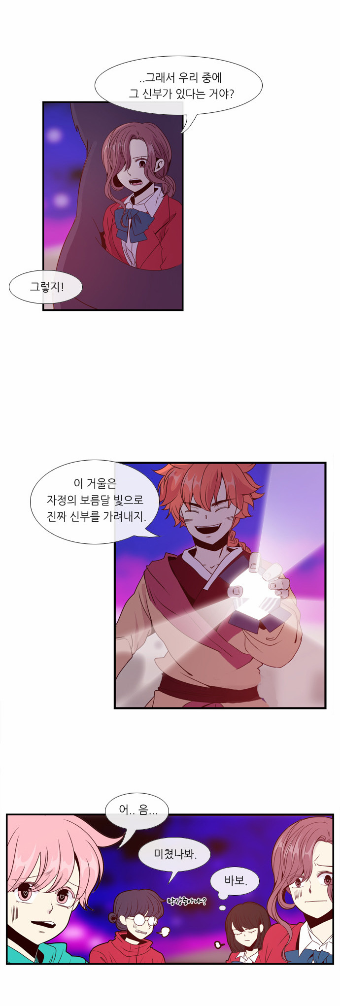 21 페이지