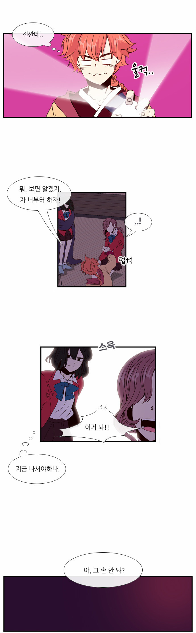 22 페이지