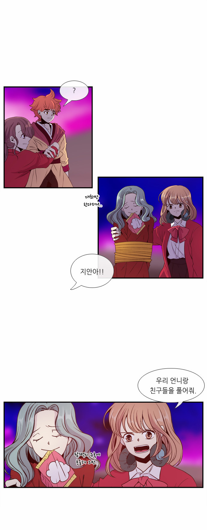 23 페이지